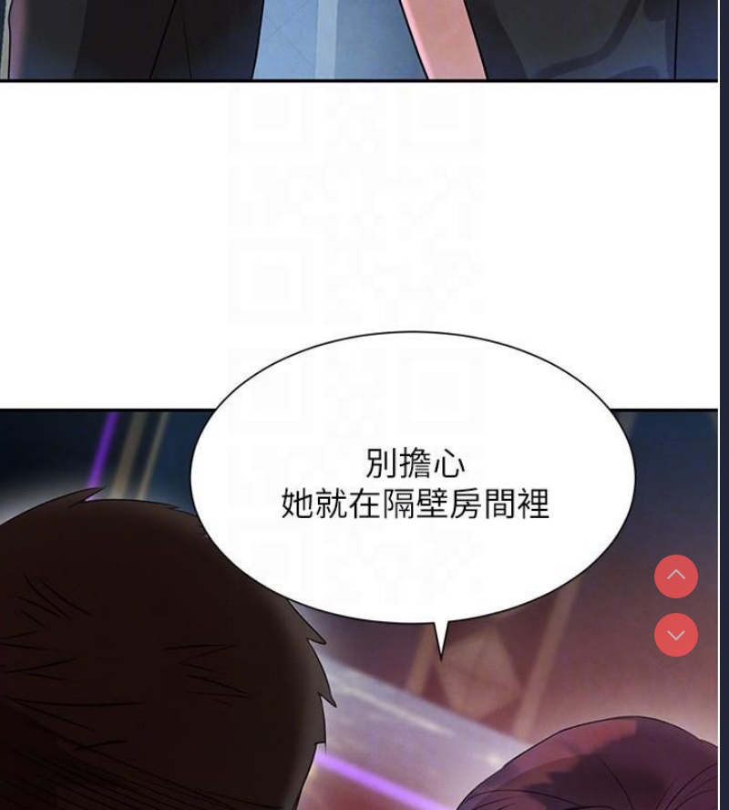 黑道千金