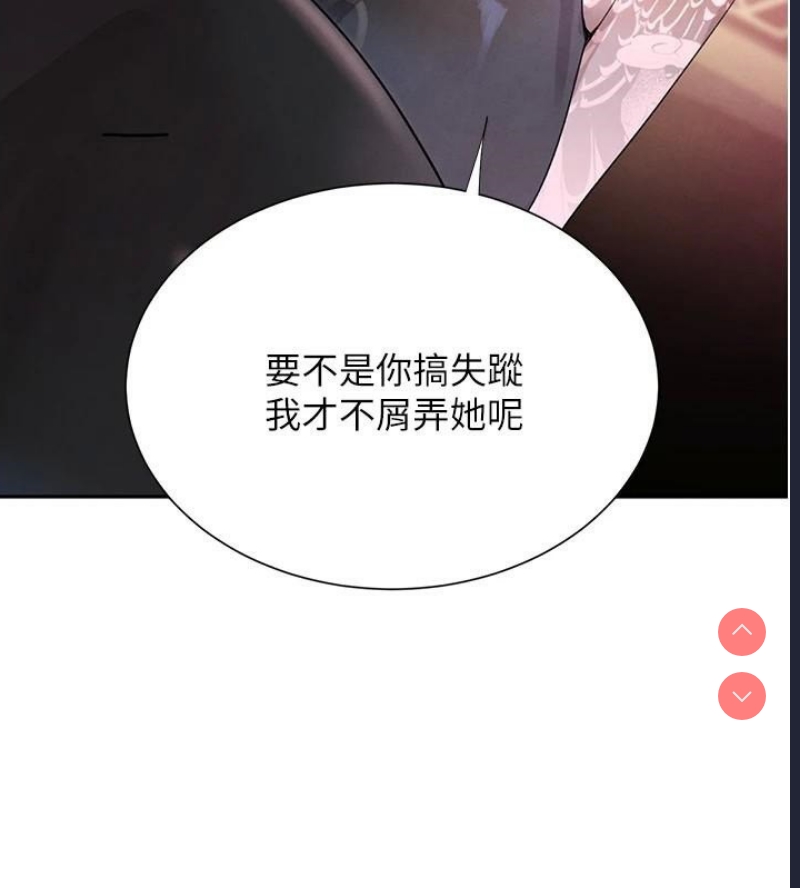 黑道千金