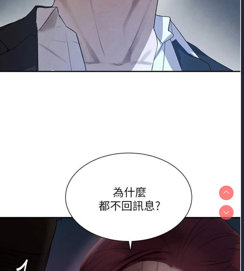 黑道千金