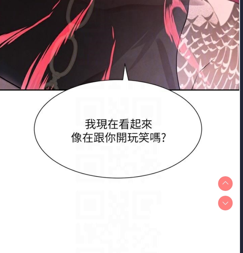 黑道千金