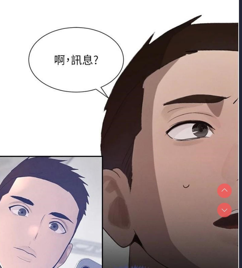 黑道千金