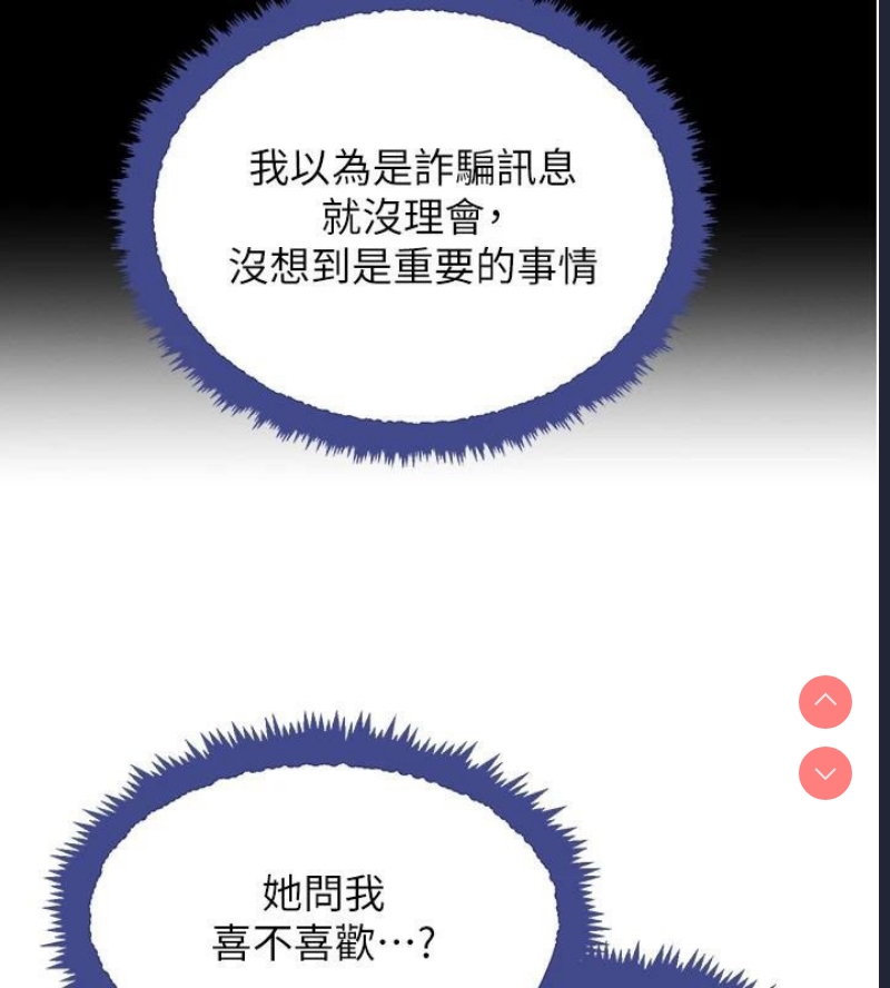 黑道千金