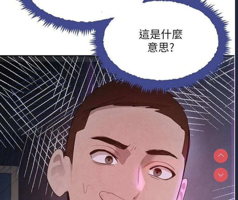 黑道千金