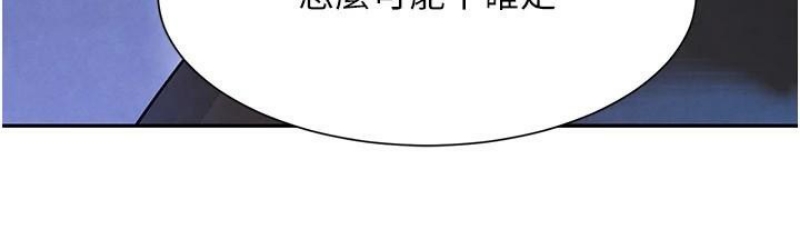 黑道千金