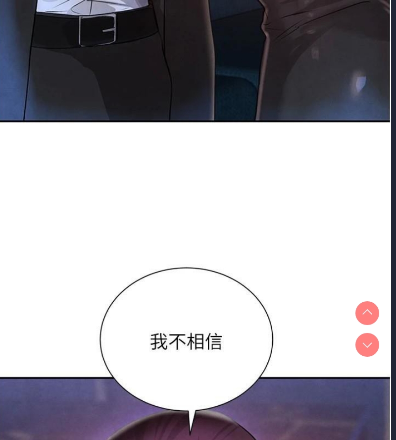 黑道千金