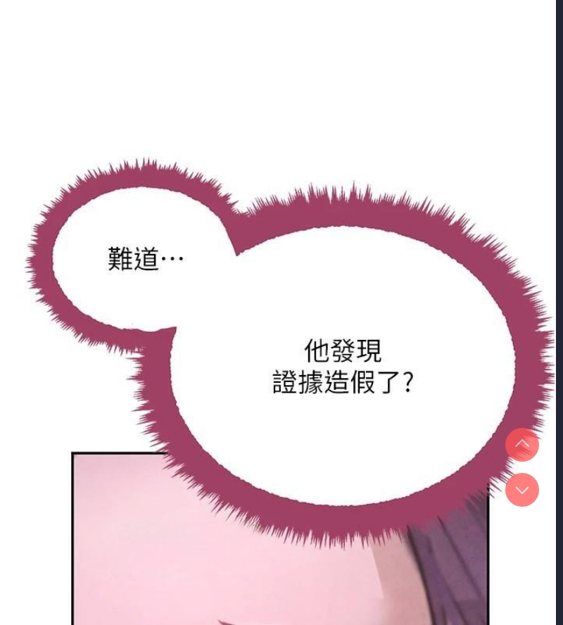黑道千金