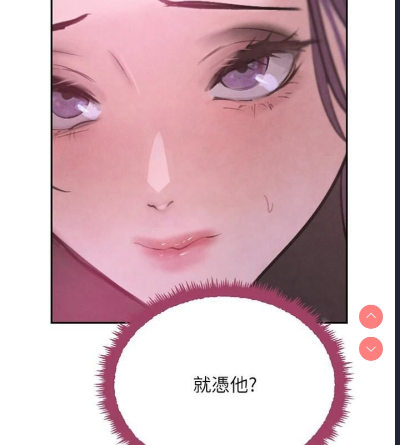 黑道千金
