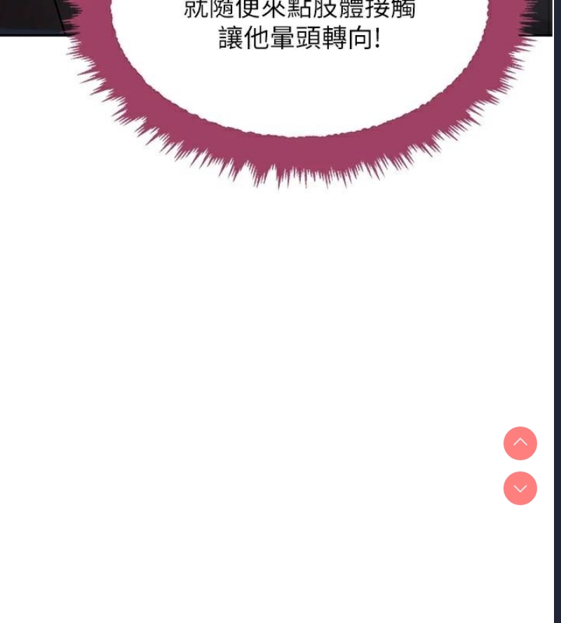 黑道千金