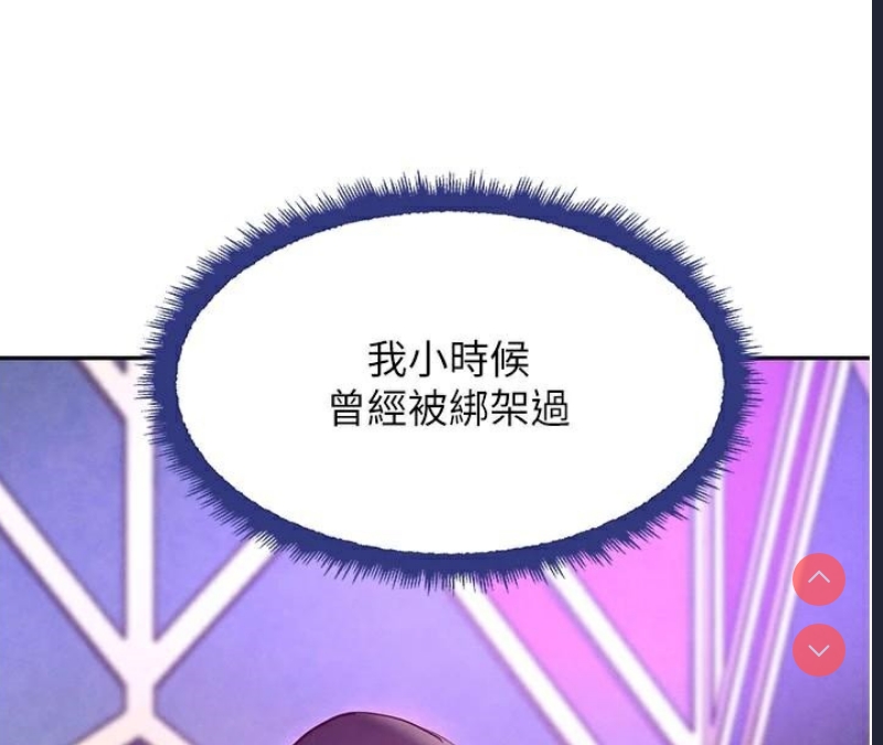 黑道千金