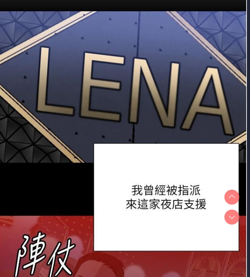 黑道千金