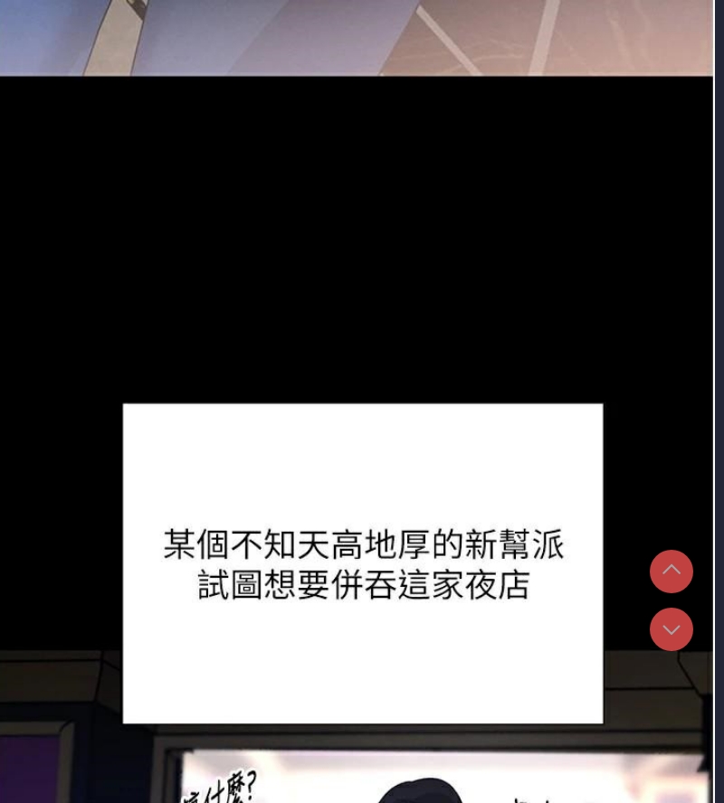 黑道千金