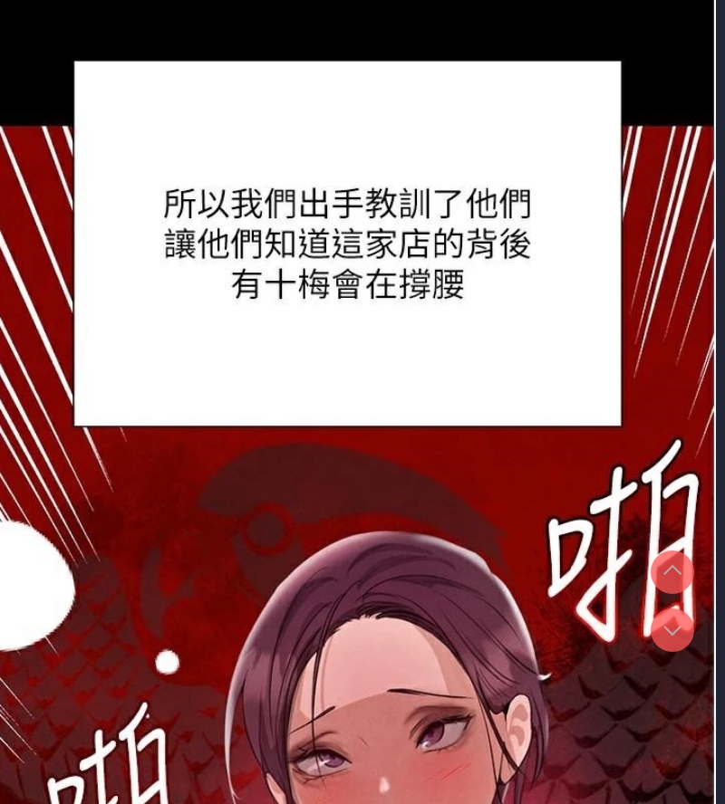 黑道千金