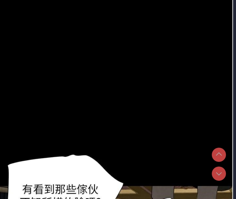 黑道千金