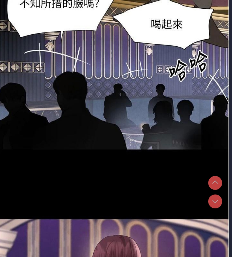 黑道千金