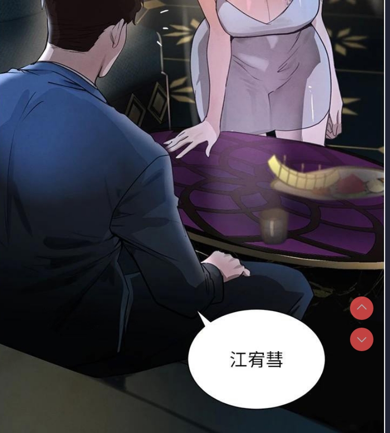 黑道千金