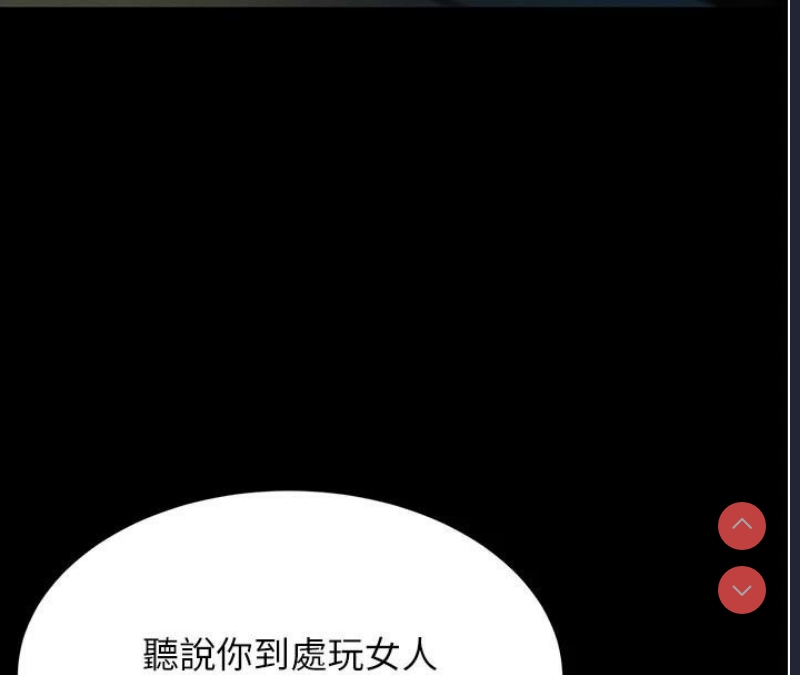 黑道千金
