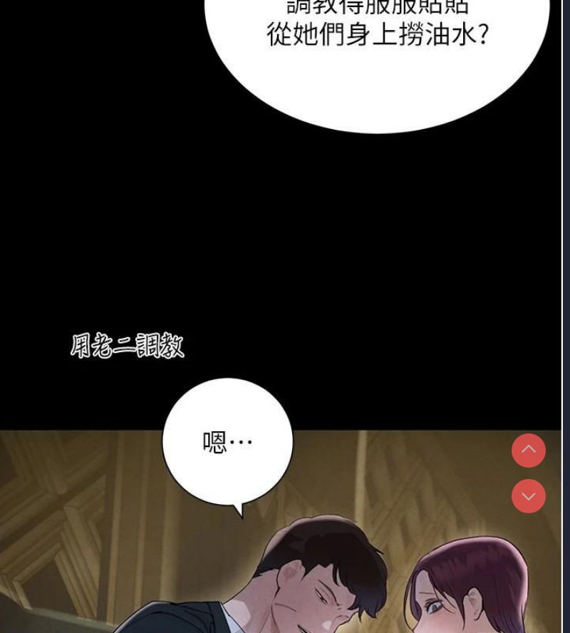 黑道千金