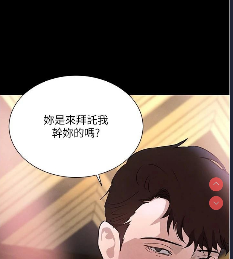 黑道千金
