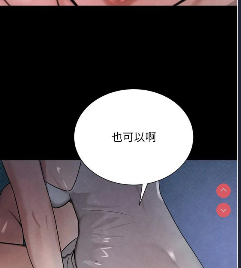 黑道千金
