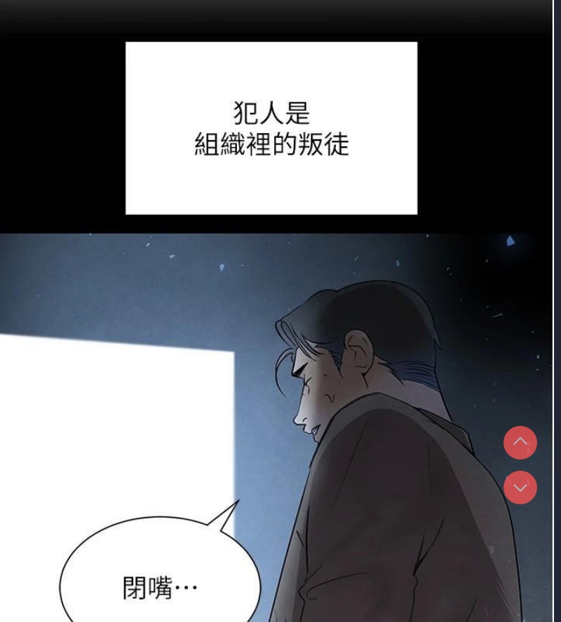 黑道千金