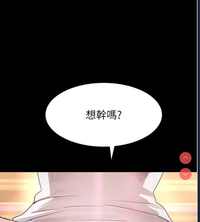 黑道千金