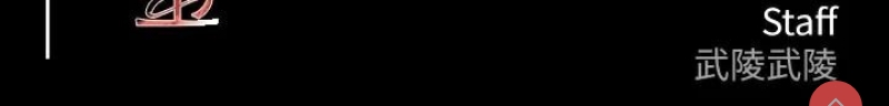 黑道千金