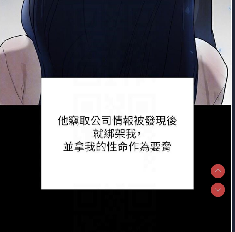 黑道千金