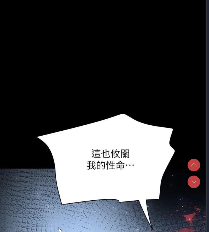 黑道千金
