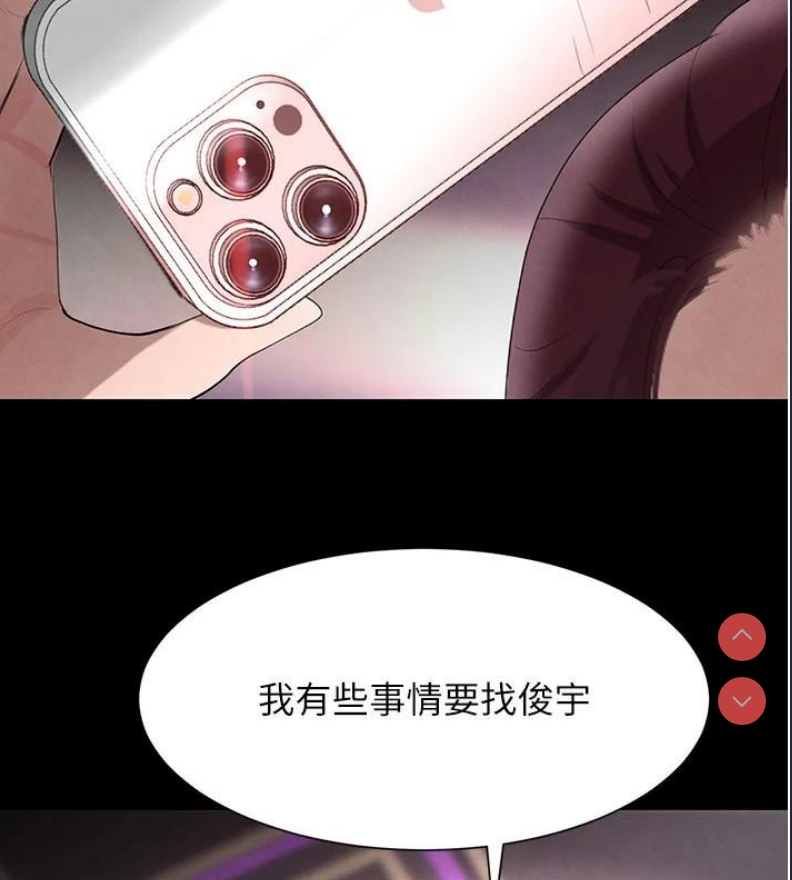黑道千金
