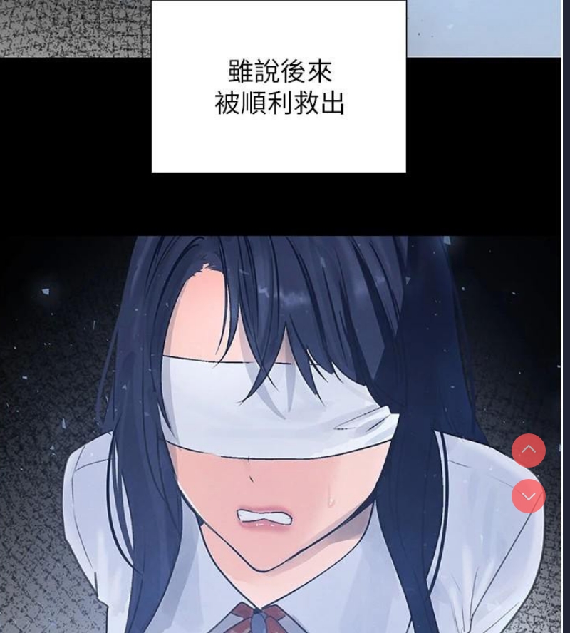 黑道千金