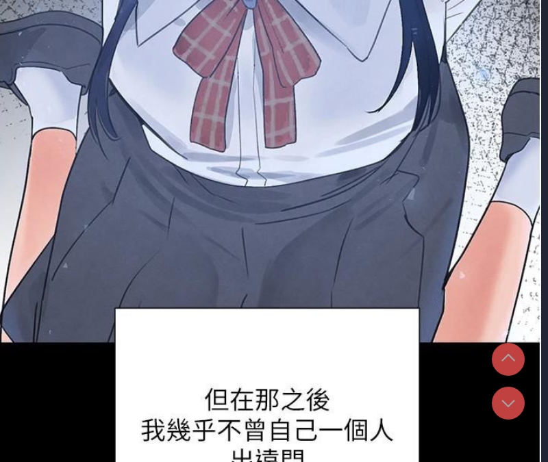 黑道千金