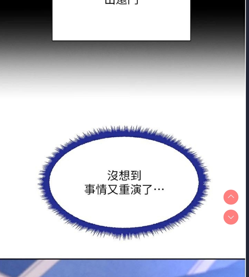 黑道千金