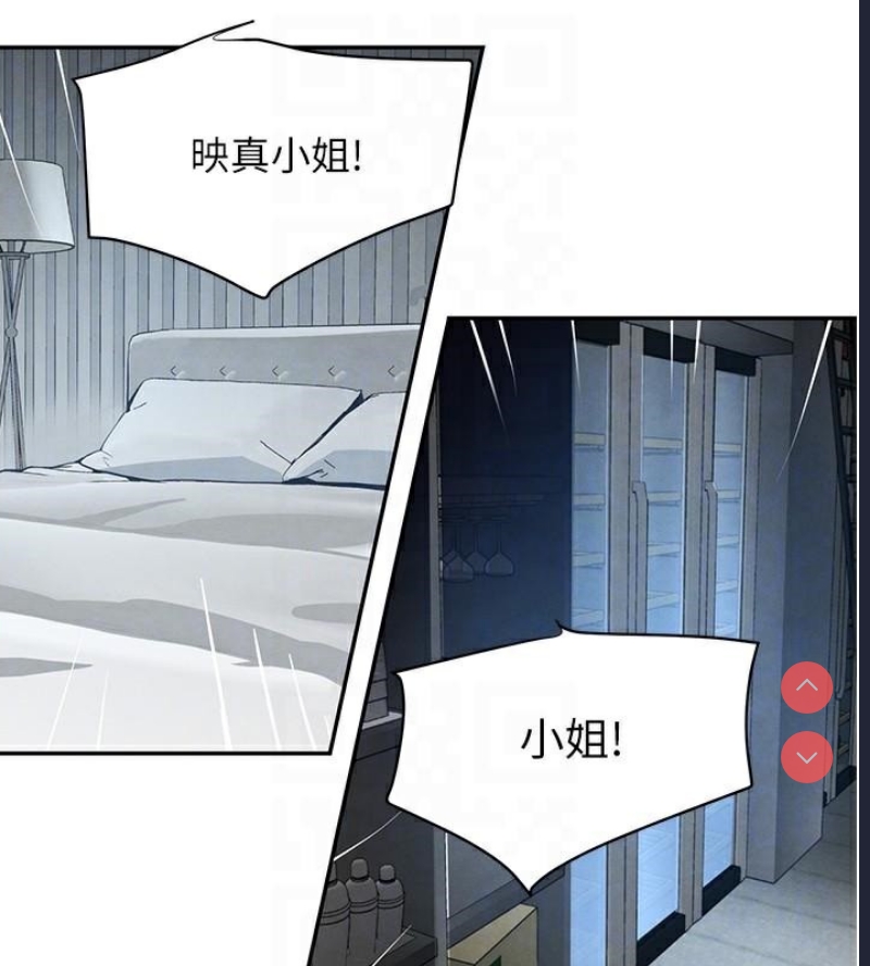 黑道千金