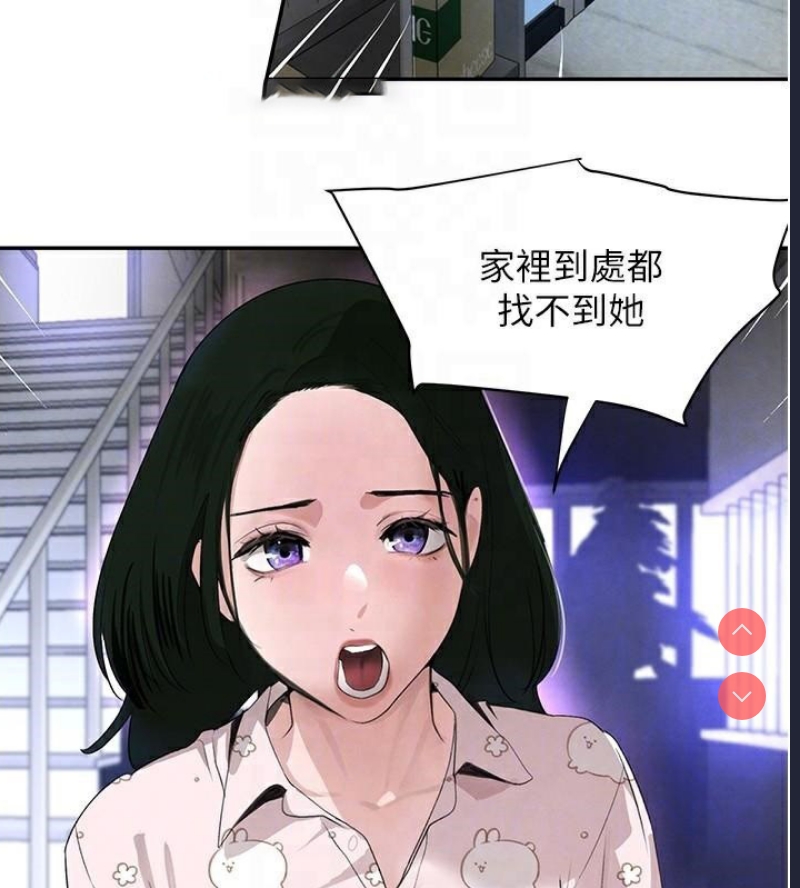 黑道千金