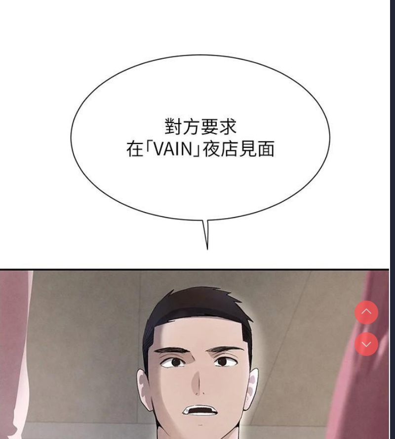 黑道千金