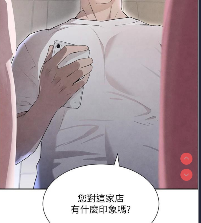 黑道千金