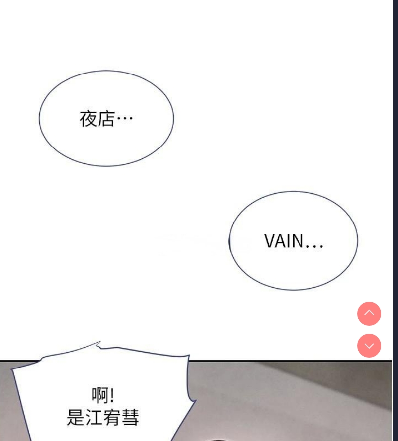 黑道千金