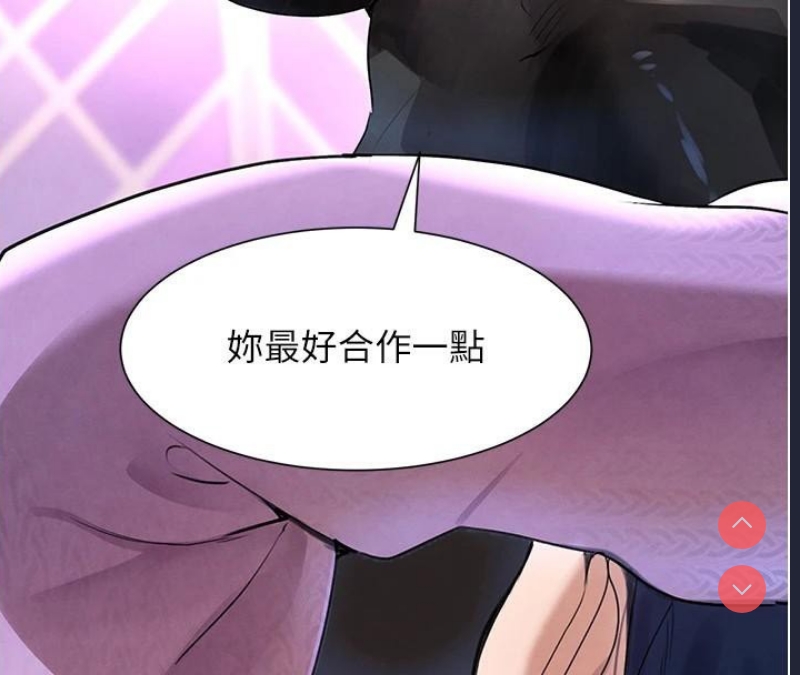 黑道千金