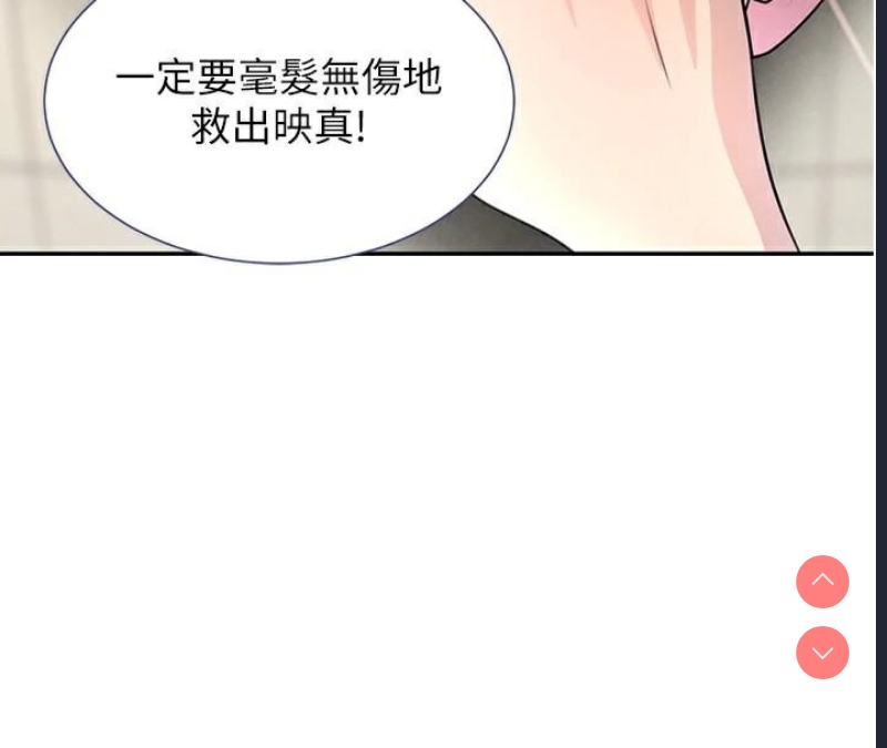 黑道千金