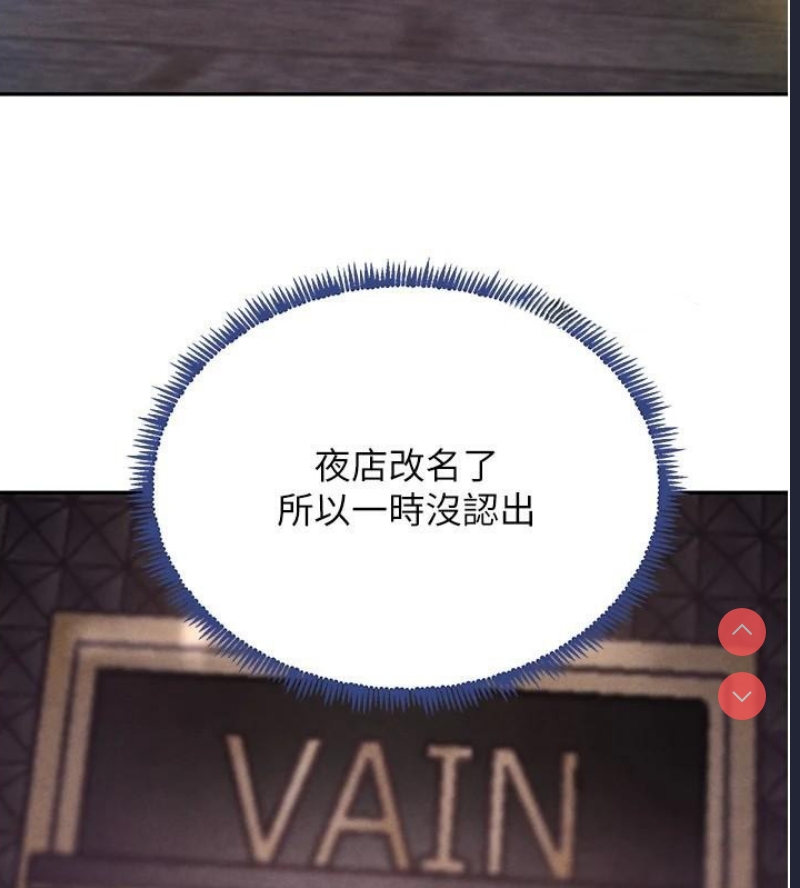 黑道千金