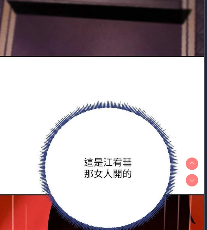 黑道千金