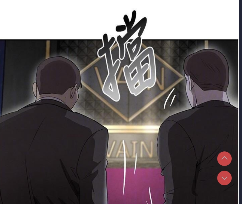 黑道千金