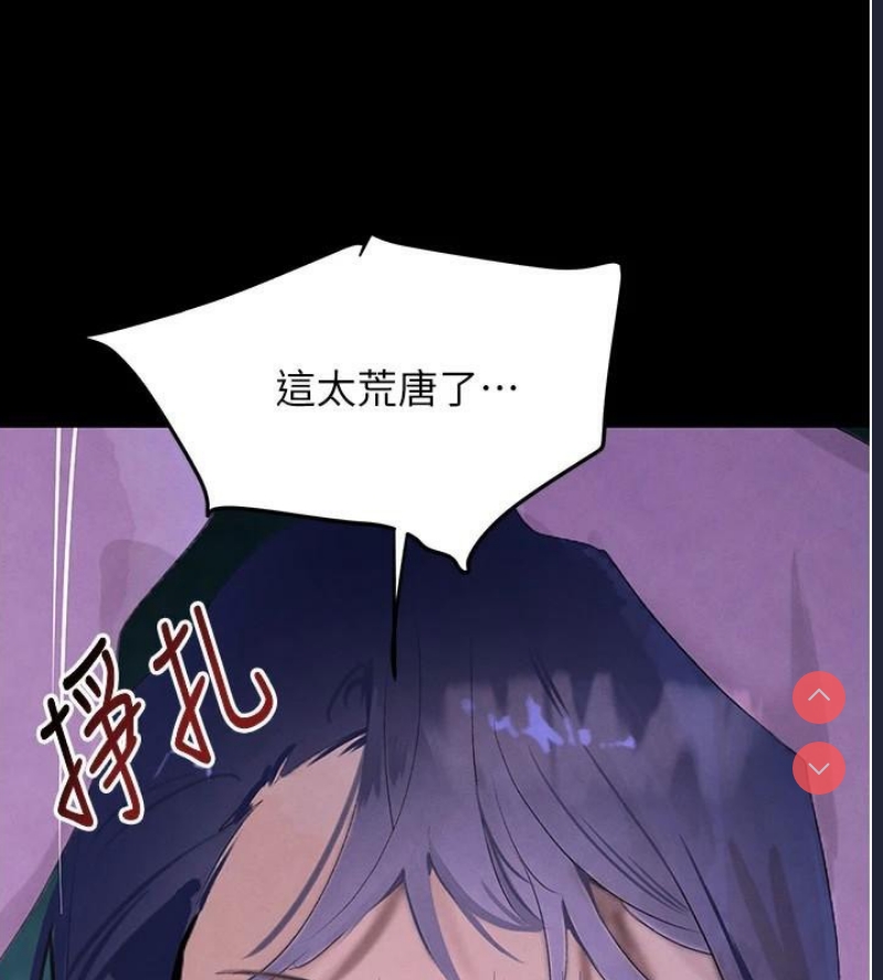 黑道千金