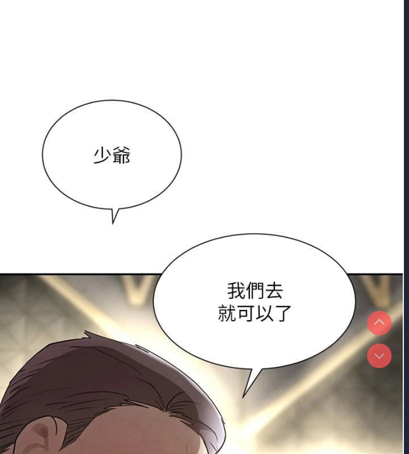 黑道千金