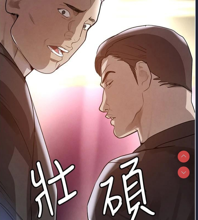 黑道千金