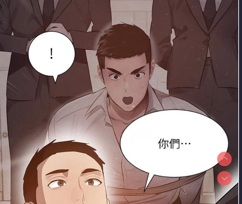 黑道千金