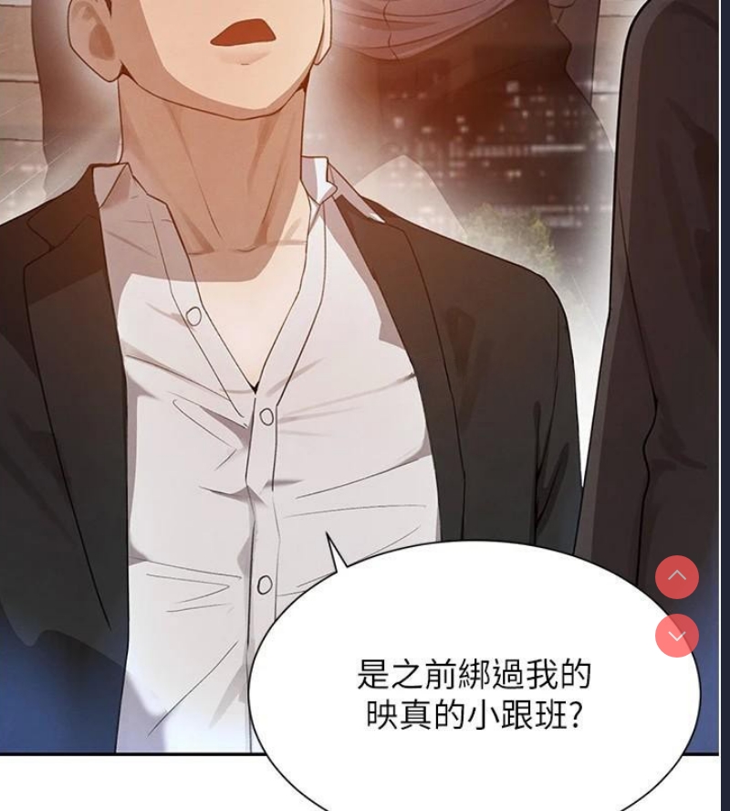 黑道千金