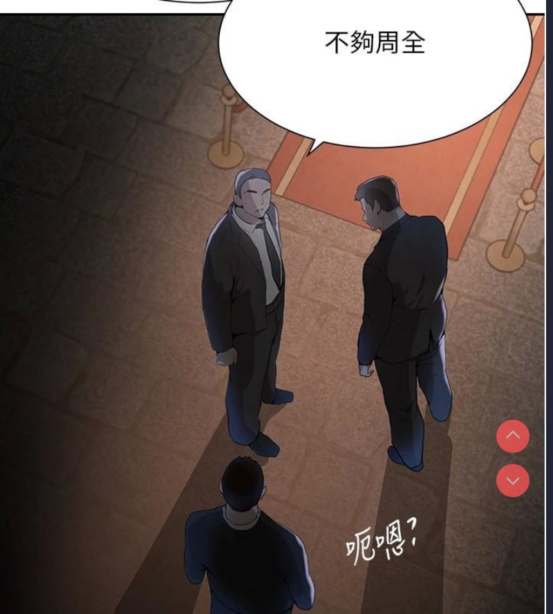 黑道千金