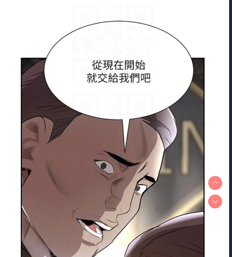 黑道千金