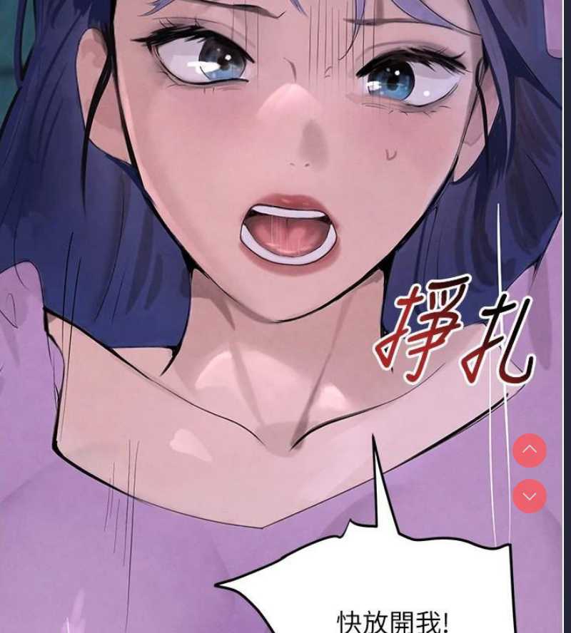 黑道千金